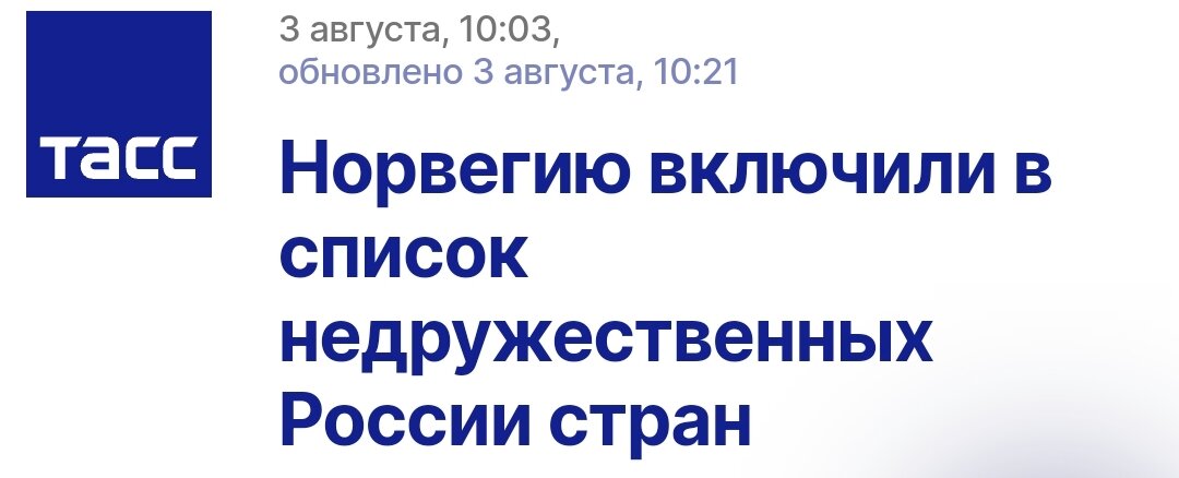 Хочется поговорить об этих вроде как с первого взгляда не совсем взаимосвязанных событиях.