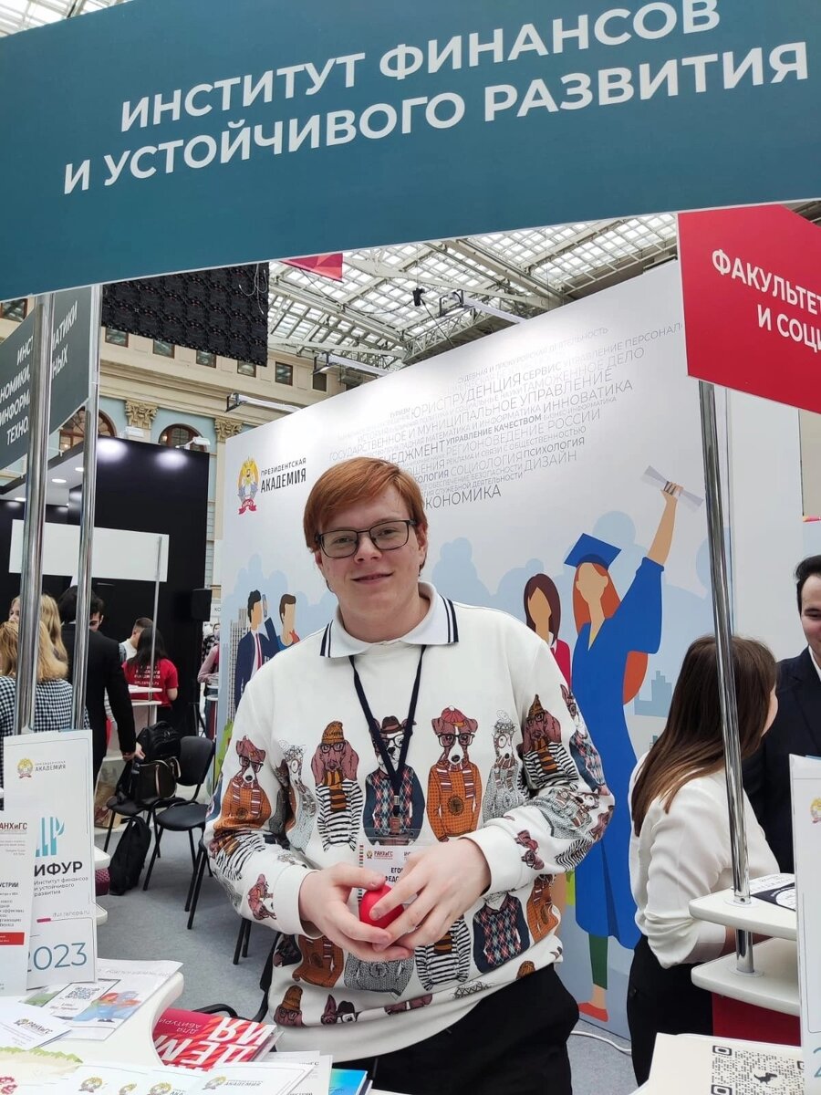 Образовательная выставка в Гостином дворе