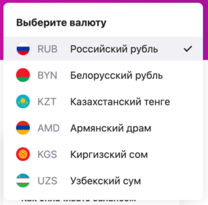 Настройки личного кабинета покупателя на Вайлдберриз | TOP SALE - сервис  самовыкупов и отзывов для WILDBERRIES и OZON! | Халява WB | Скидки ВБ |  Выкупы Вайлдберриз | Раздача | Маркетплейс | Дзен