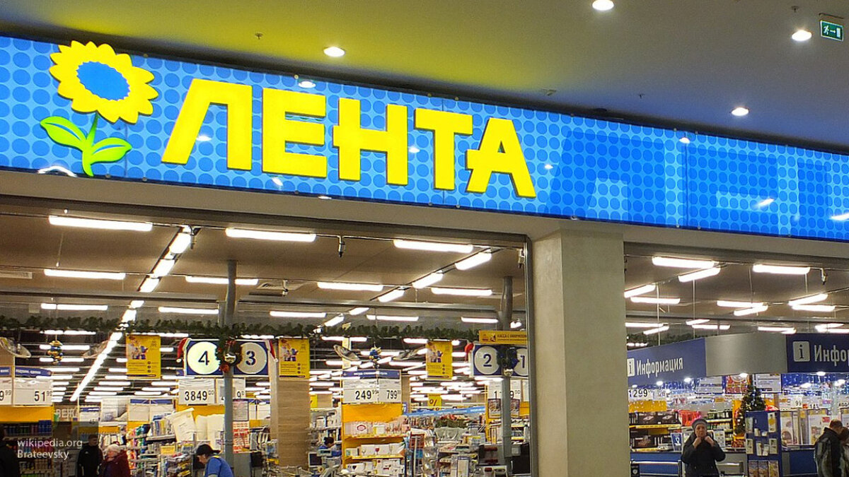 Магазин лента фото