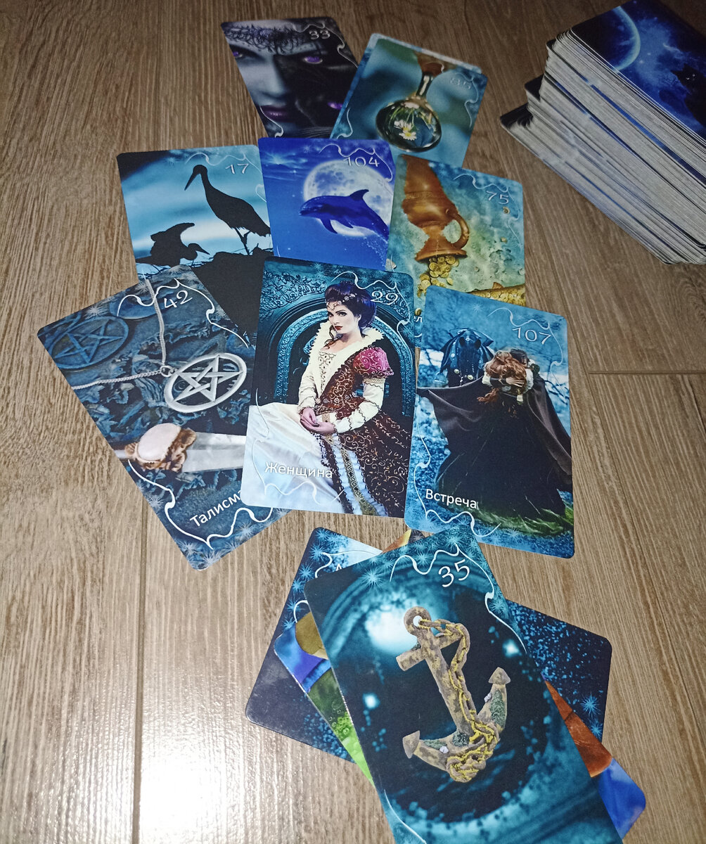 И снова Затмение #оракул #расклад