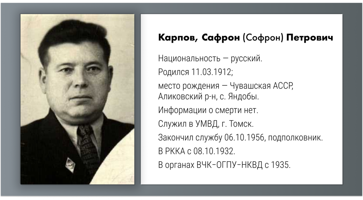 Обвиняемые говорили «пишите все, что хотите» и подписывали протоколы ...