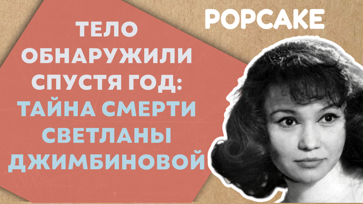 Фото: соцсети