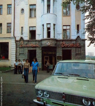 На фото:Гостиница Дальний Восток, слева ресторан Дальний Восток.