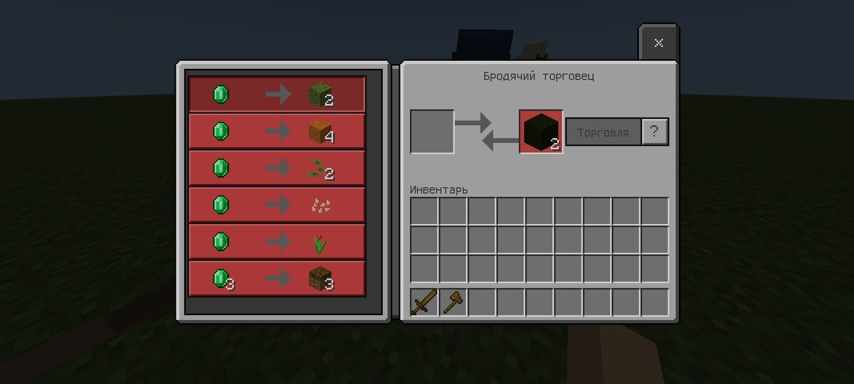 Error 23 minecraft. Error 23 minecraft