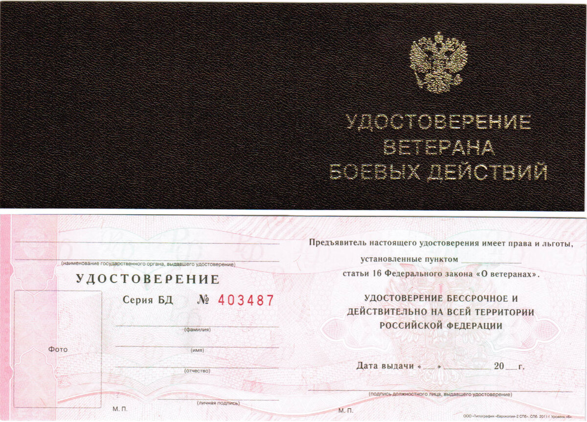 Фото из открытого доступа в интернете