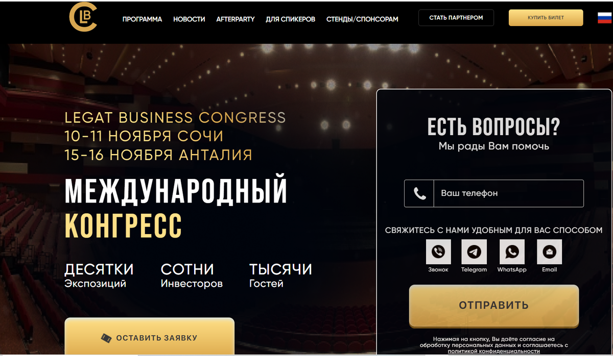Вы всегда можете купить любую из категорий билетов - быстро, четко и без проблем)