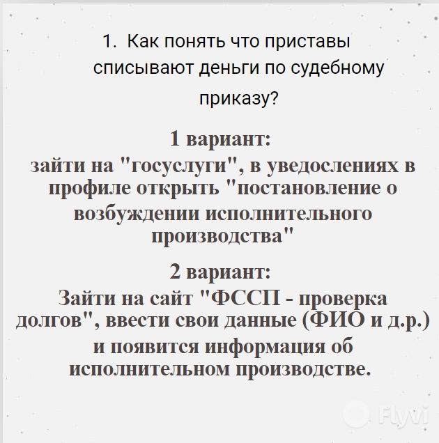 -1-2