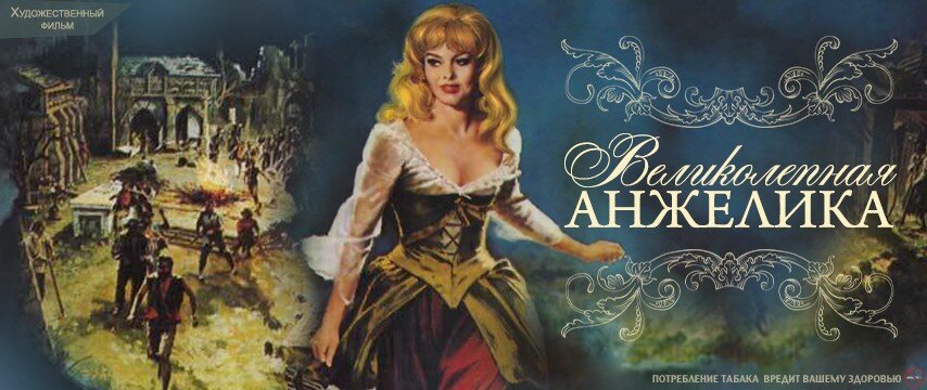 Фото из открытых источников интернет. 520.jpg Киноафиша.