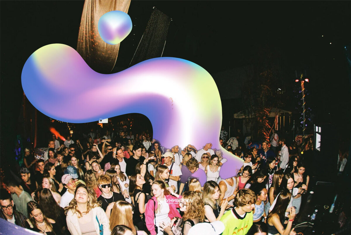    Обработка изображения: Александр Чатик Наталья Степанова