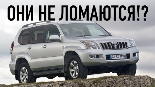 Топ самых надёжных авто, проверенных годами.