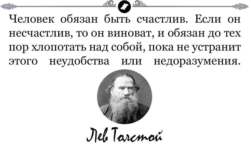 Если вы не видите счастливых людей на картинке вам нужно к психологу