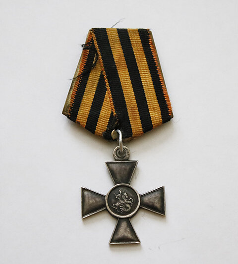Георгиевский крест IV степени.