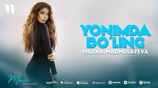 Milena Madmusayeva - Yonimda bo'ling (audio 2021)