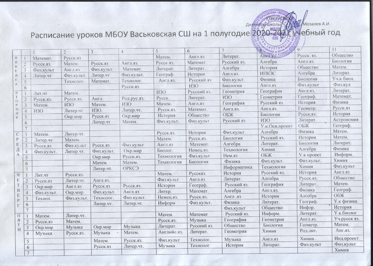 Канцтовары в СПБ на vunderkind-spb.ru