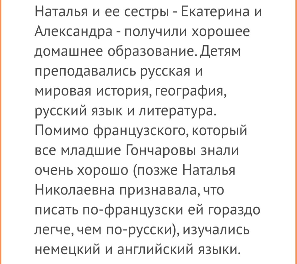 Слова песни привет малыш. Что нужно женщине стихи. Она вообще немного странная такая. Она вообще немного странная такая. Песня привет малыш текст.