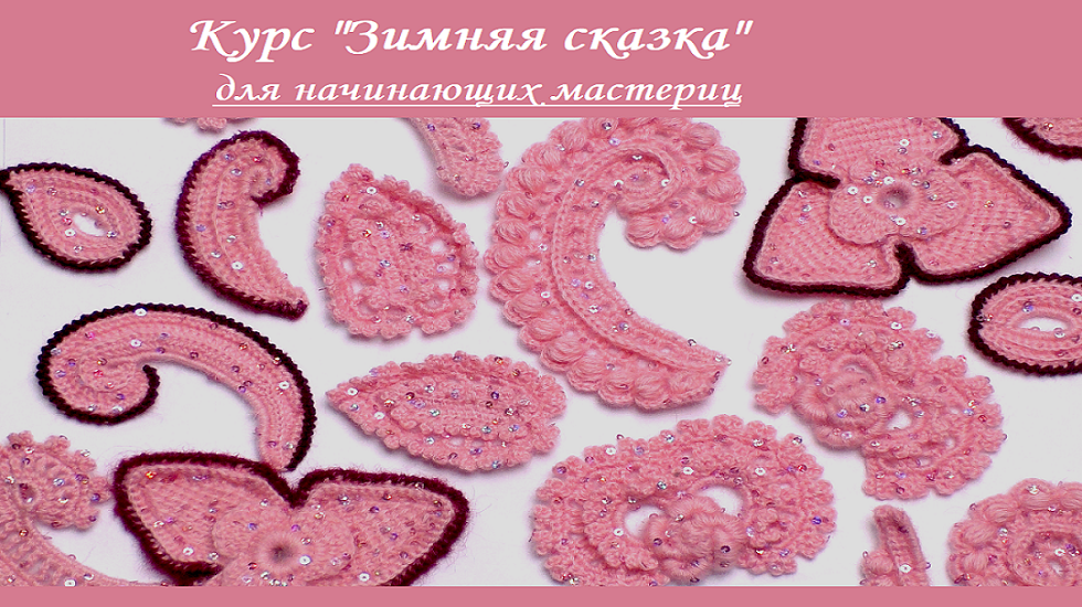 До встречи!