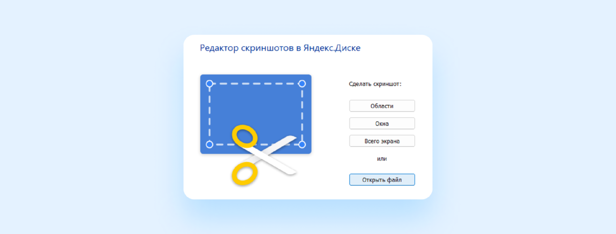 Как сделать скриншот, если не работает Print Screen | Яндекс Официальный канал | Дзен