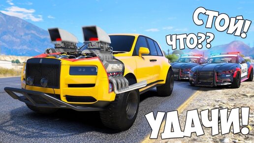 下载视频: ХИТРЫЙ ВОР ОБМАНУЛ КОПОВ И УГНАЛ ВСЕ ТАЧКИ! АВТОУГОНЩИКИ VS КОПЫ В ГТА 5 ОНЛАЙН