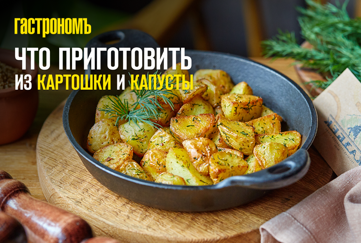 Биточки с картошкой – пошаговый рецепт приготовления с фото