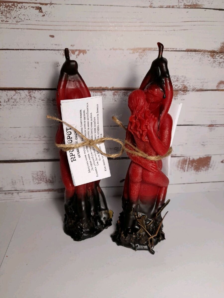 Еще проще - свеча. Листайте карусель.