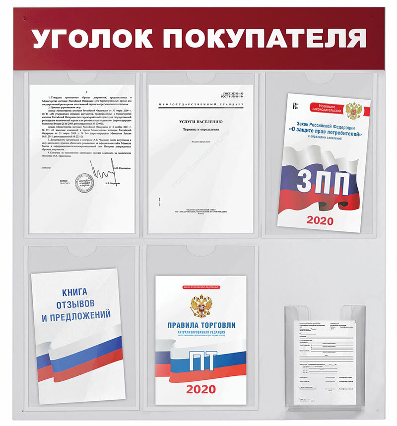 Источник картинки: umitoy.ru