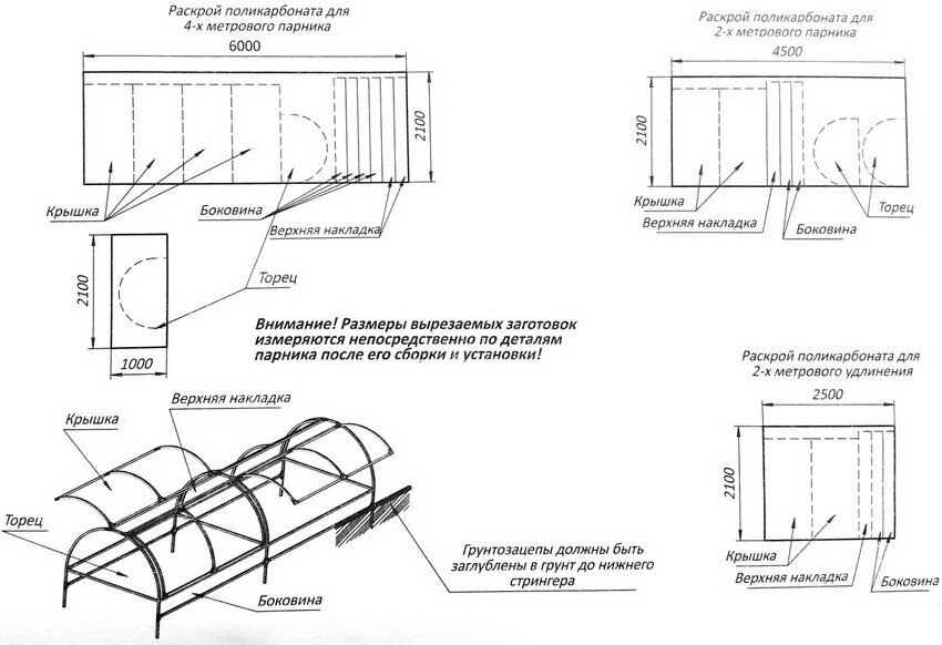 Парник для огурцов своими руками