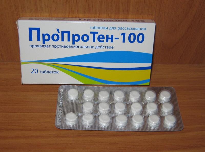 Таблетки пропротен 100