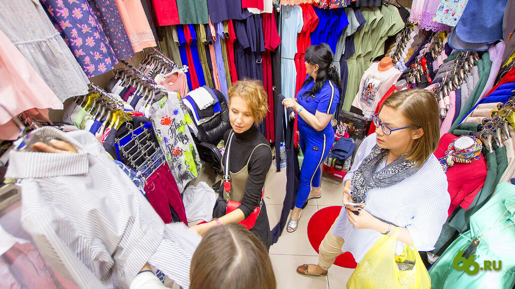 таганский ряд одежда