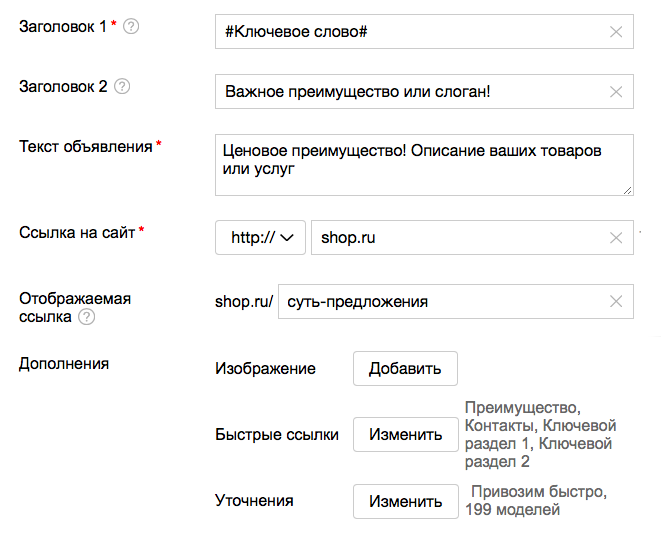 Символы в директ