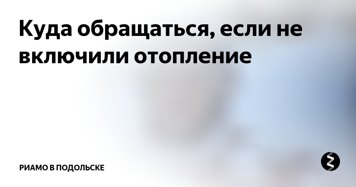 куда обращаться если не платят зарплату рк