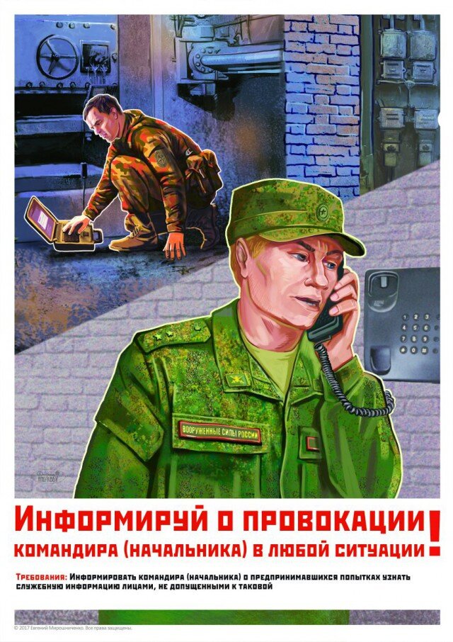 Военные плакаты США