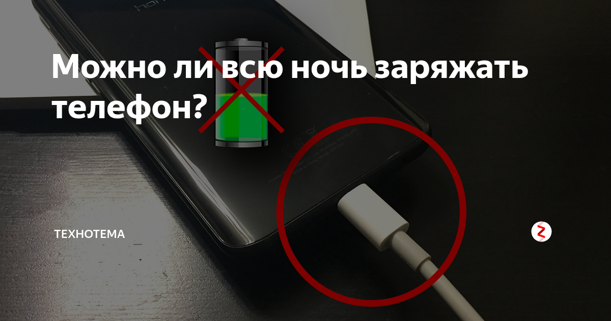 Не заряжается телефон что делать. Почему телефон не заряжается. Xiaomi разрядился и не заряжается. Почему телефон долго заряжается. Что делать если телефон не заряжается.