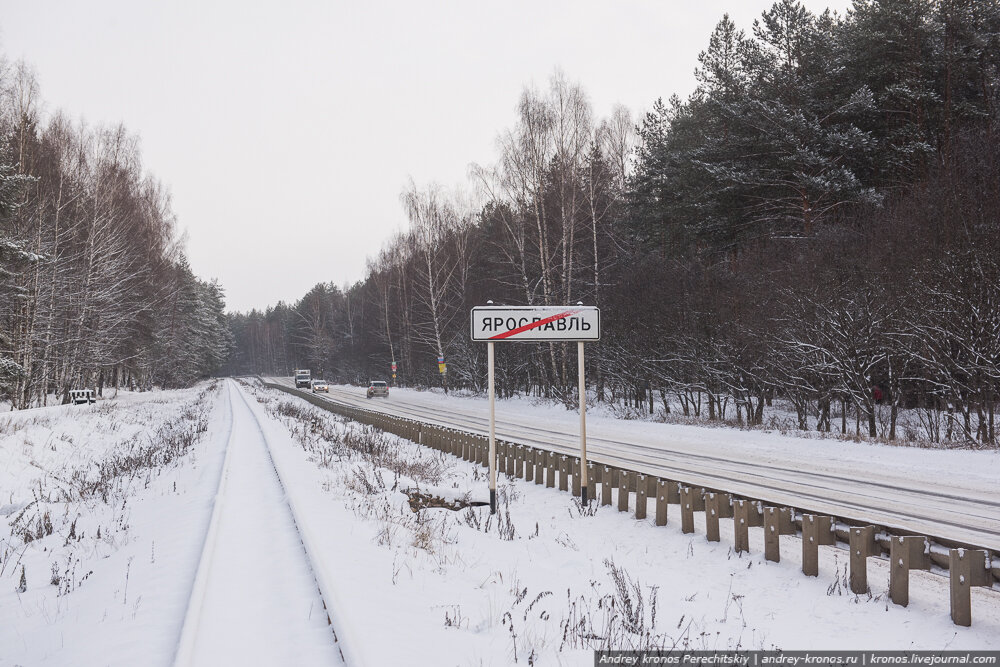 2. Строго говоря, она находится на границе Ярославля и области, но это уже условности :)

