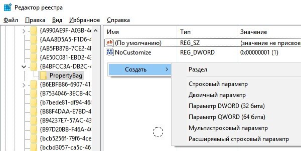 Как удалить папку или файл, если они не удаляются в Windows