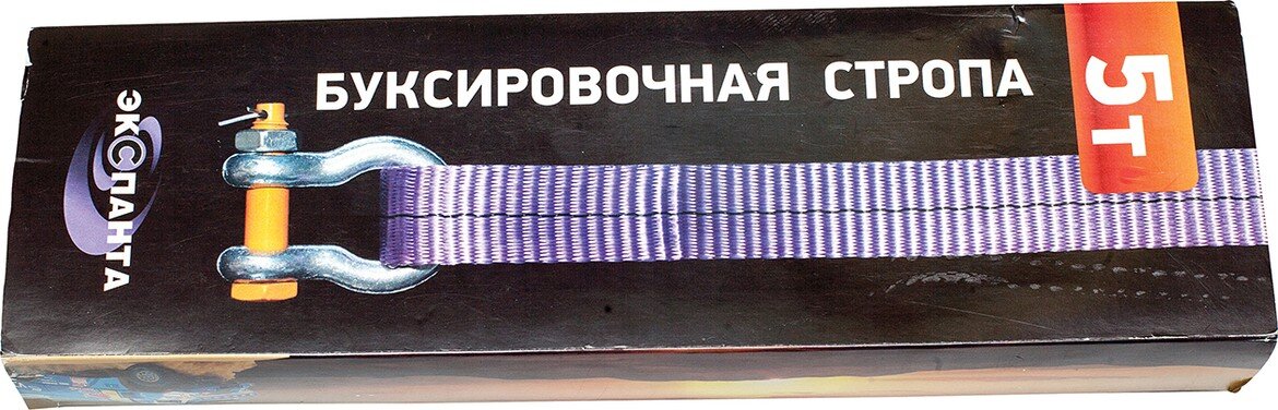 Экспанты. Трос автомобильный упаковка. Экспанта трос. Качественный буксир трос. Тест буксировочных тросов.