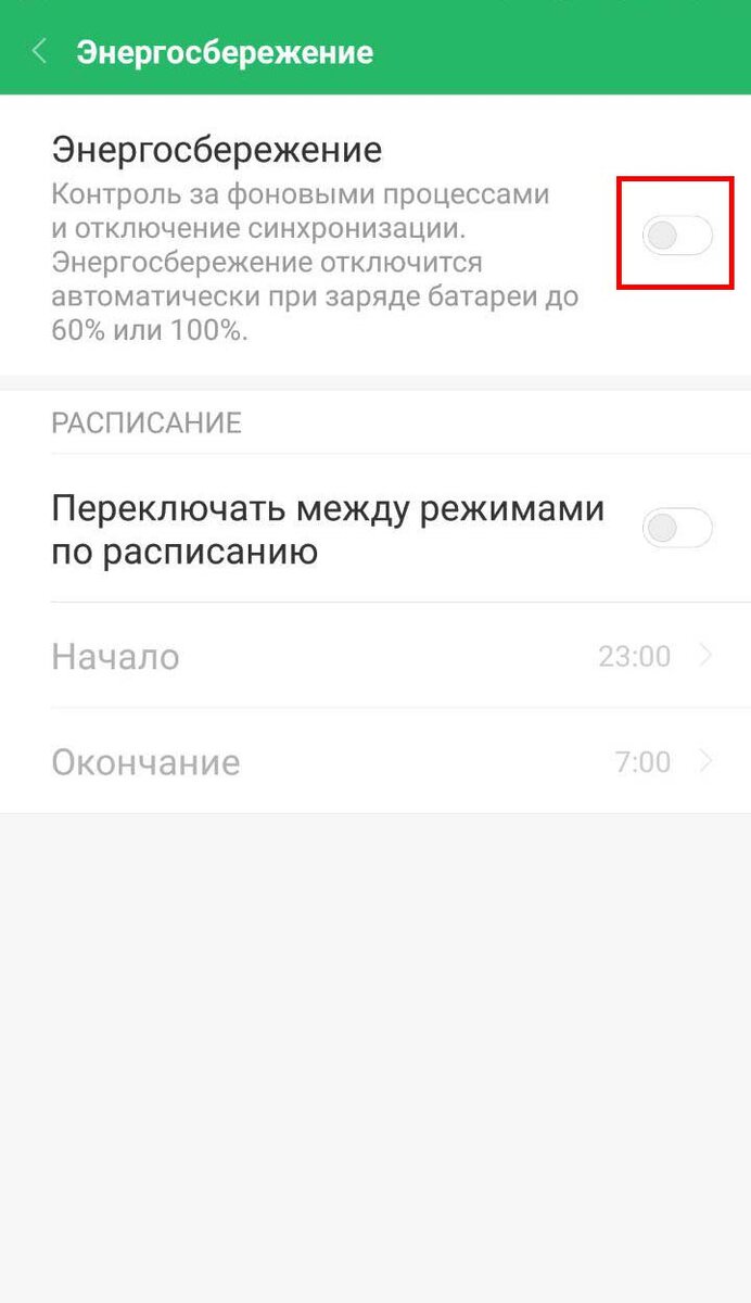 Что нужно сделать в первую очередь после покупки нового телефона? |  It-techcom | Дзен