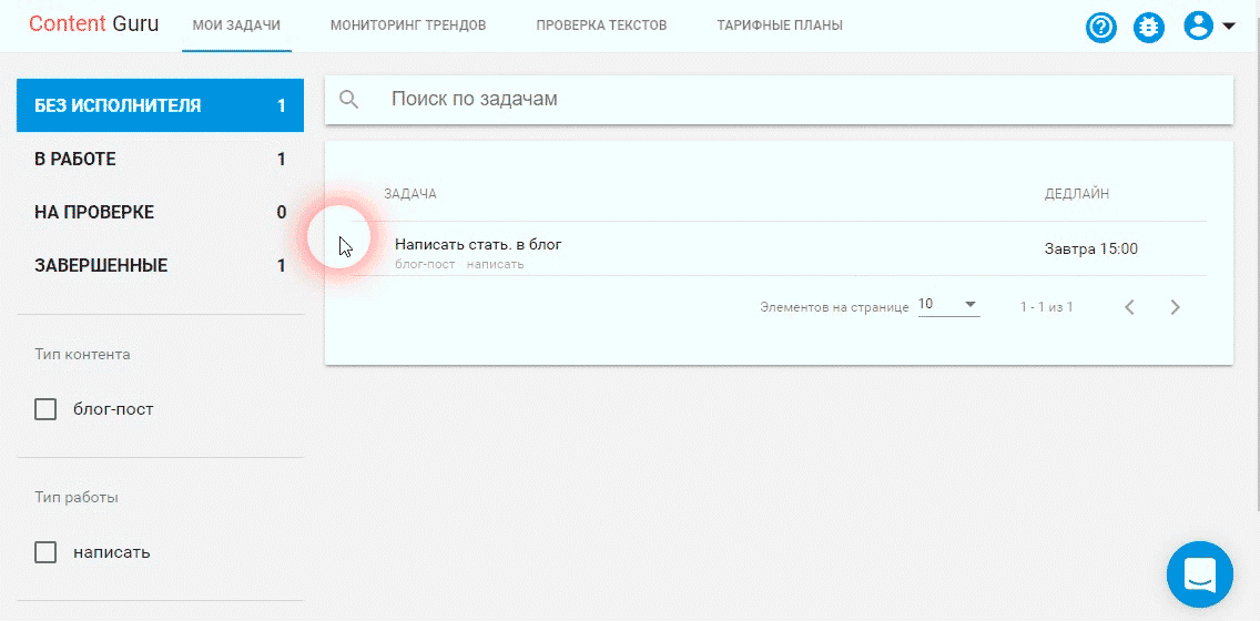 Пример гифки-демонстрации (сделано в Ashampoo Snap)