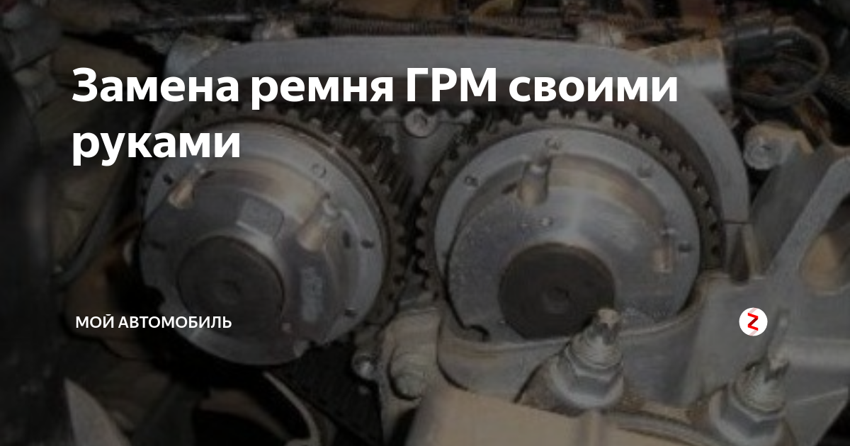 Замена ремня грм тиго Замена ремня грм тиго