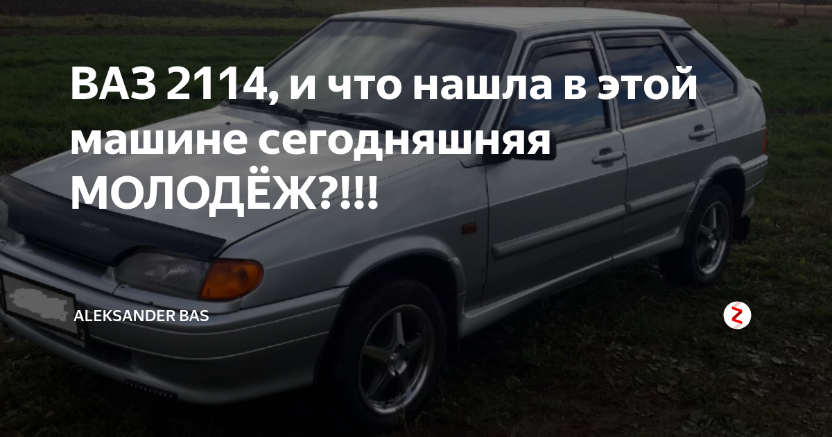 Ваз 2114 вперед едет плохо назад нормально