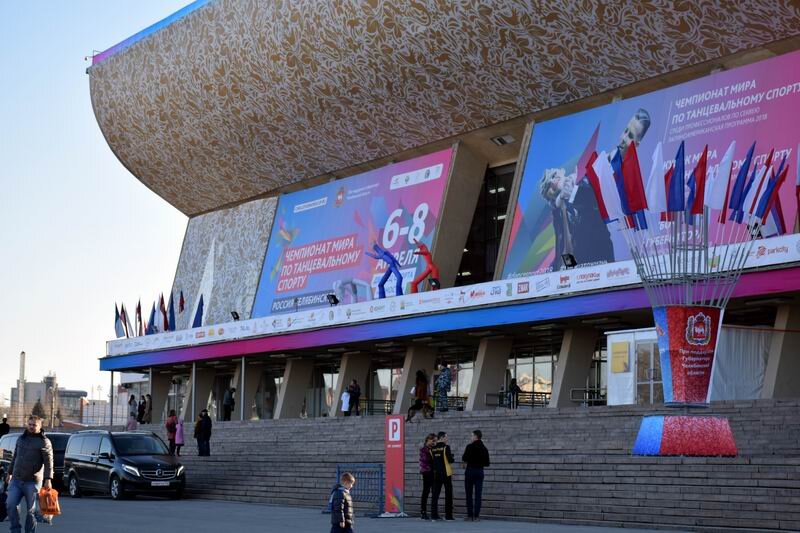 Во время чемпионата мира 2018 года по танцевальном спорту, фасад дворца спорта «Юность» сильно преобразился.
