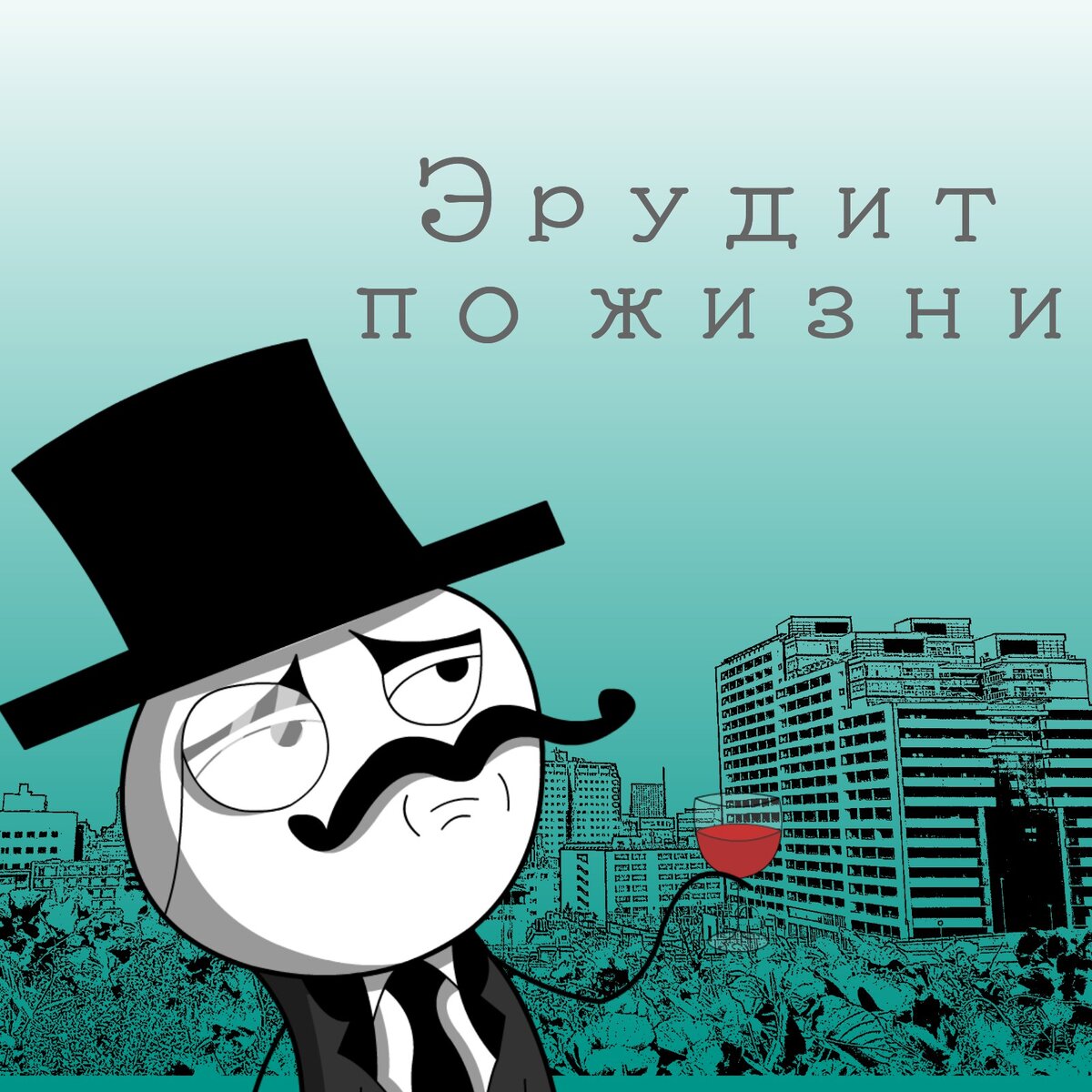 Логотип этого канала