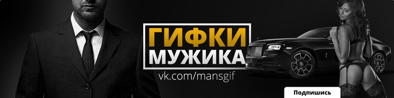 Та самая обложка