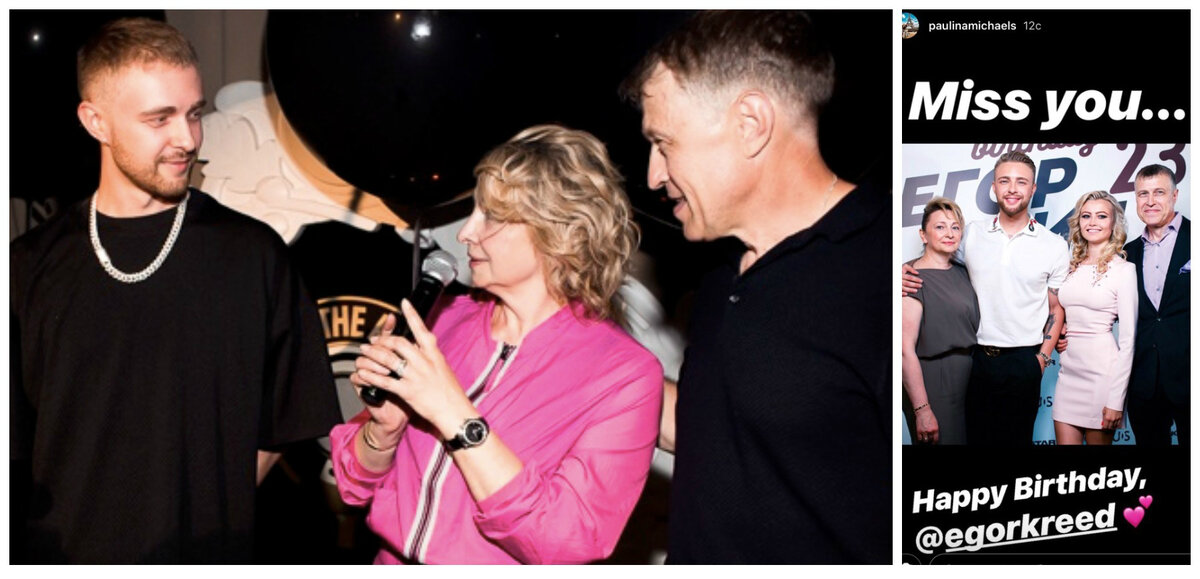 Родители Егора Крида на дне рождения – сестра не приехала