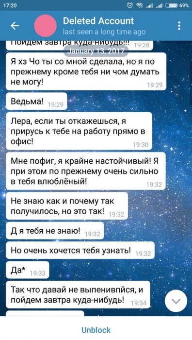 Мужчина часто называет Валерию ведьмой
