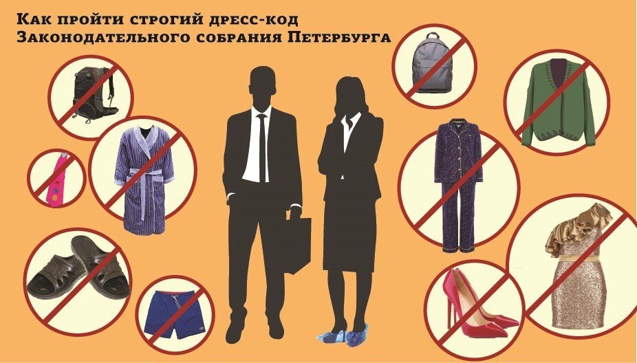 Источники: ДП, ЗакС. ру, Лента новостей Санкт-Петербурга. 