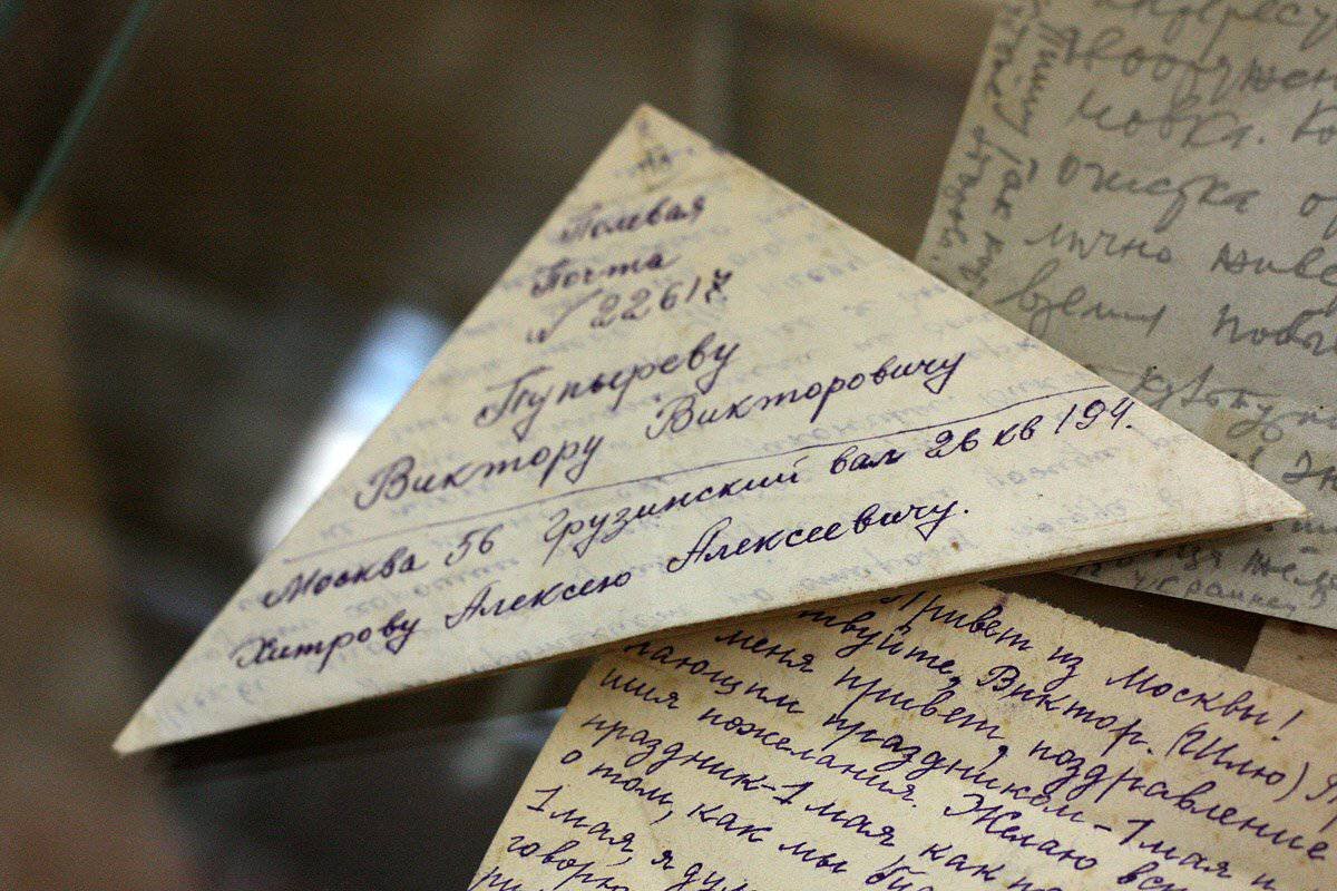 Письма стоит. Письмо с фронта. Письма детей на фронт. Письма с войны. Письмо