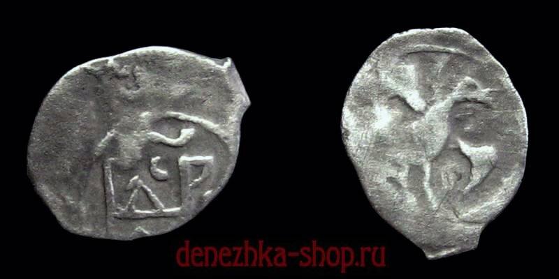 полушка 1584-1598. Московский монетный двор