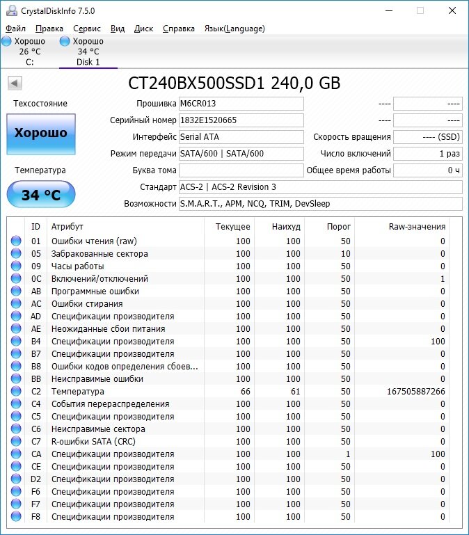 Crucial BX500 240GB