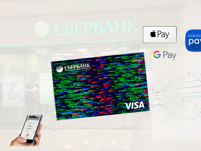 Виртуальная карта на 10 минут